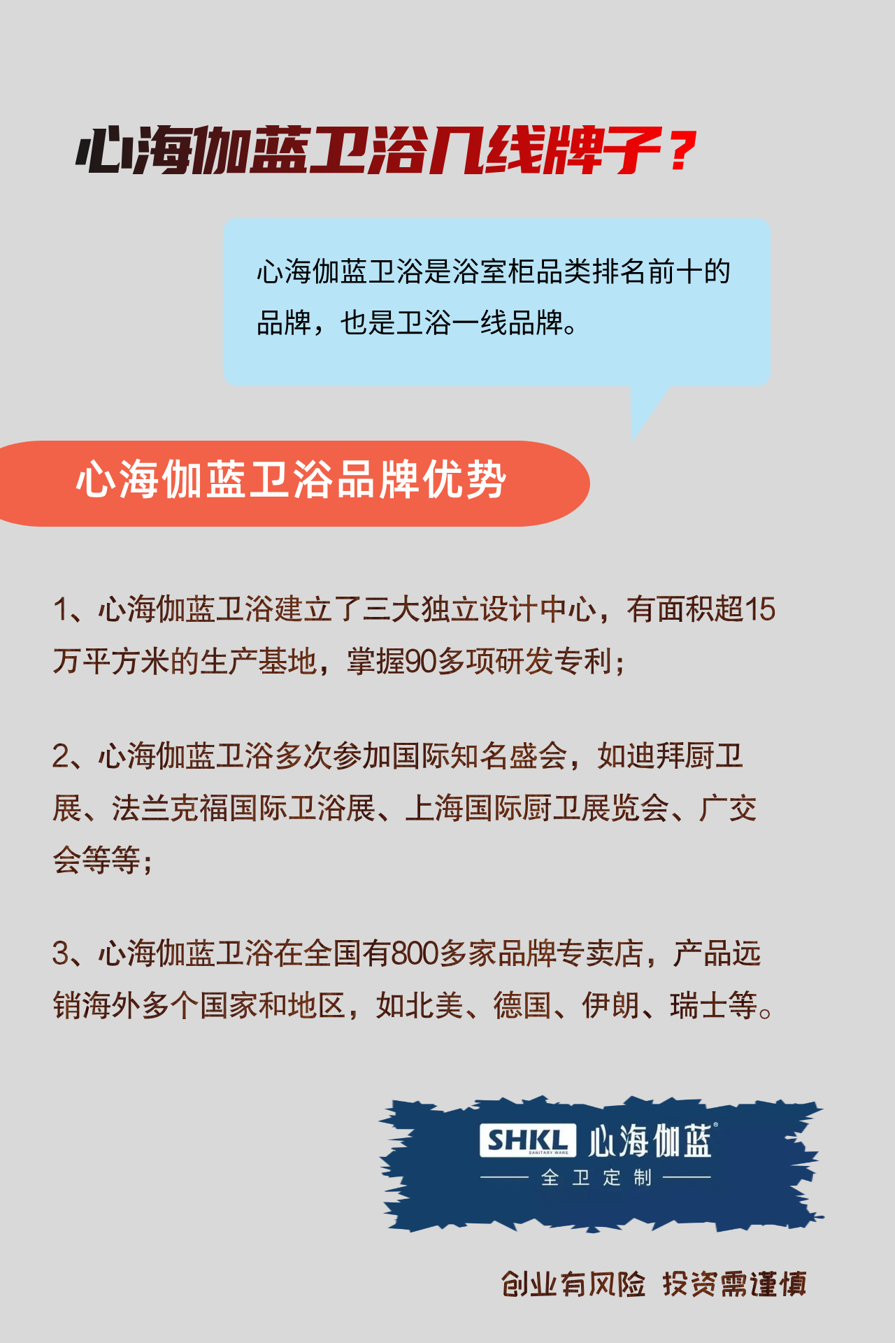 t&t卫浴是几线品牌_t0t0这个牌子的卫浴高端吗