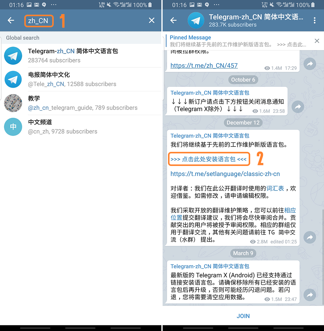telegram外国频道大全_telegram archived chats