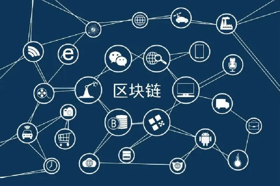 区块链最直白的解释_区块链最简单易懂的解释