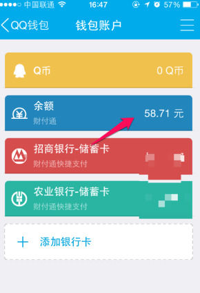 app钱包是什么意思_手机里面的钱包app是什么意思?