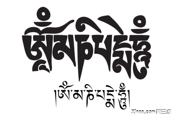 六字真言是哪几个字_六字真言是哪几个字,能发朋友圈吗