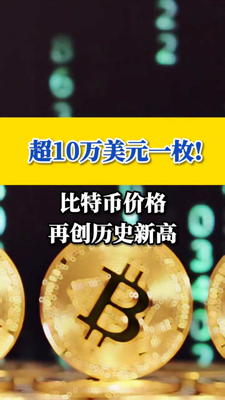 比特币买卖违法吗_比特币买卖违法吗判几年