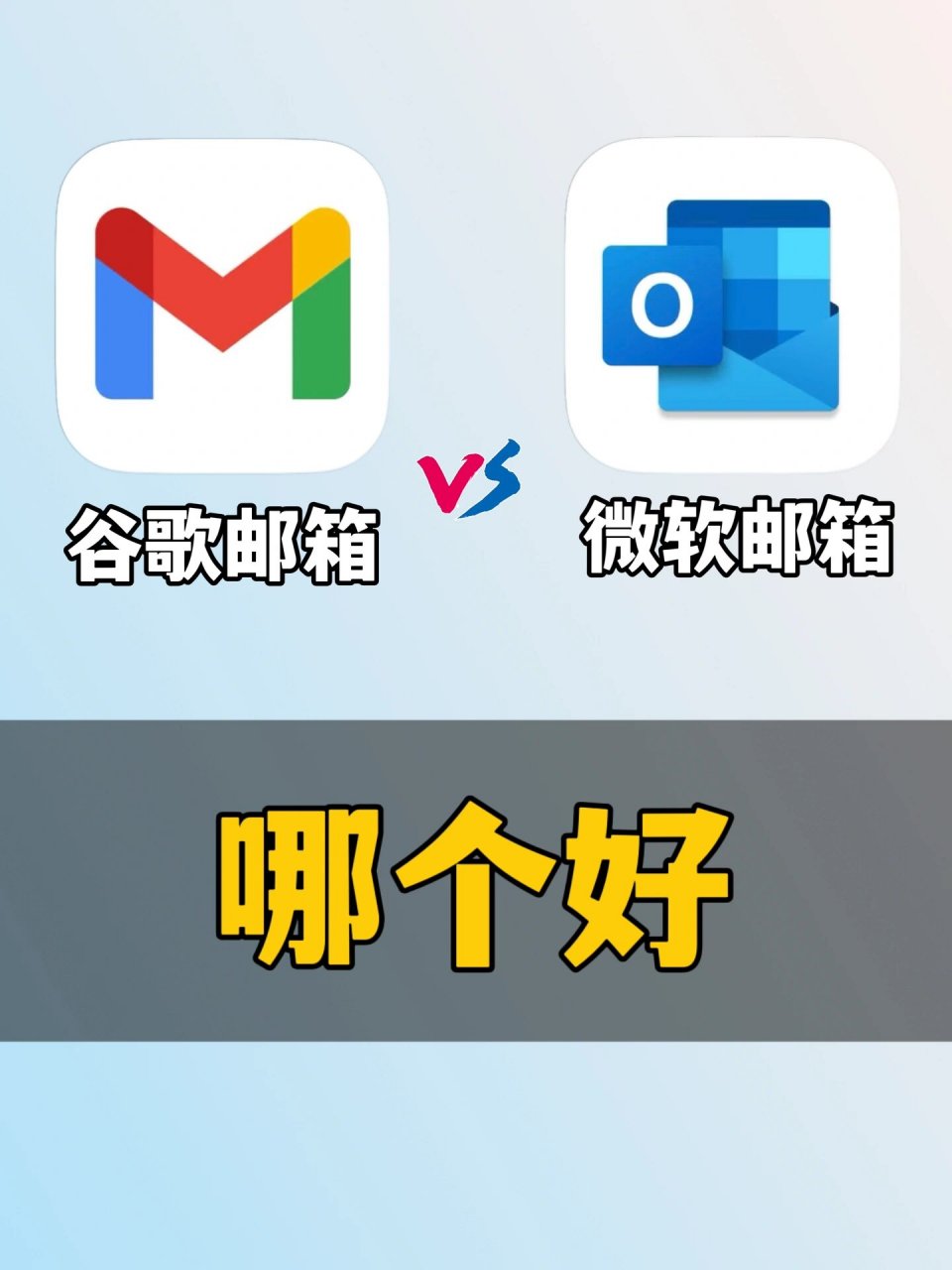 谷歌邮箱登陆_谷歌邮箱登陆不了怎么办