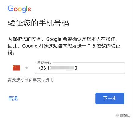 谷歌邮箱登陆_谷歌邮箱登陆不了怎么办