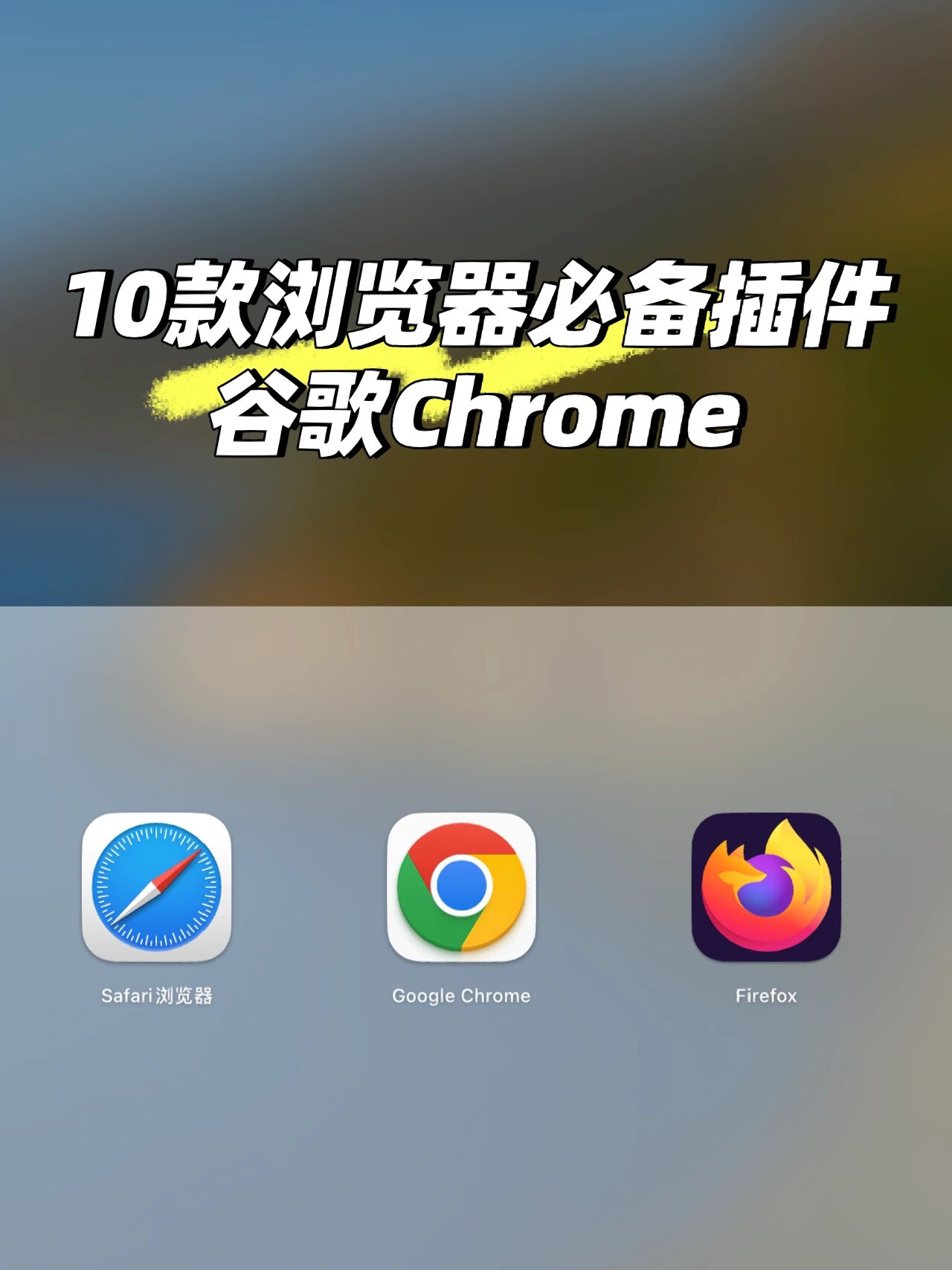 chrome浏览器官网入口_chrome浏览器官网入口网址