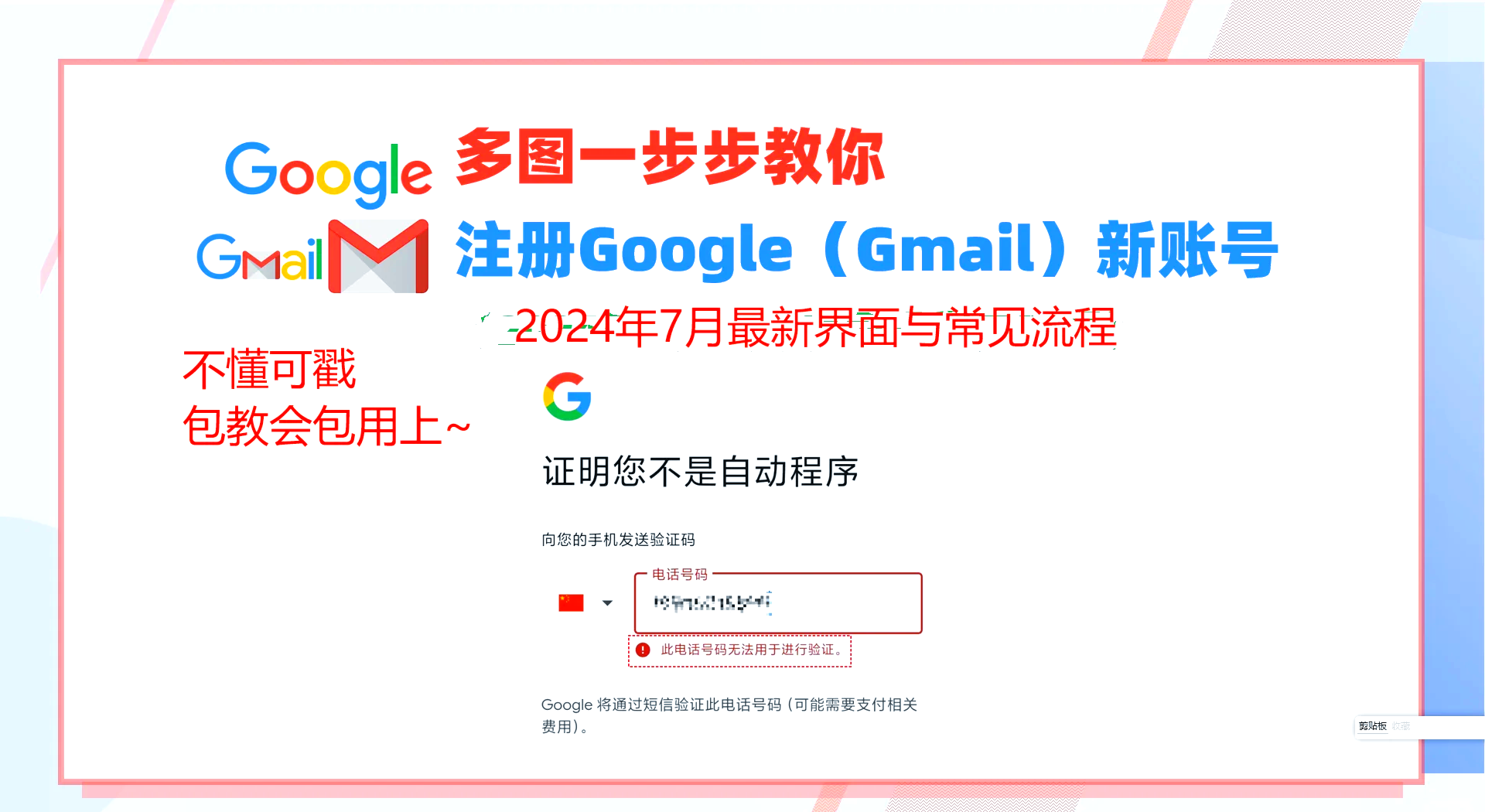 谷歌手机网页版入口_谷歌手机网页版入口APP