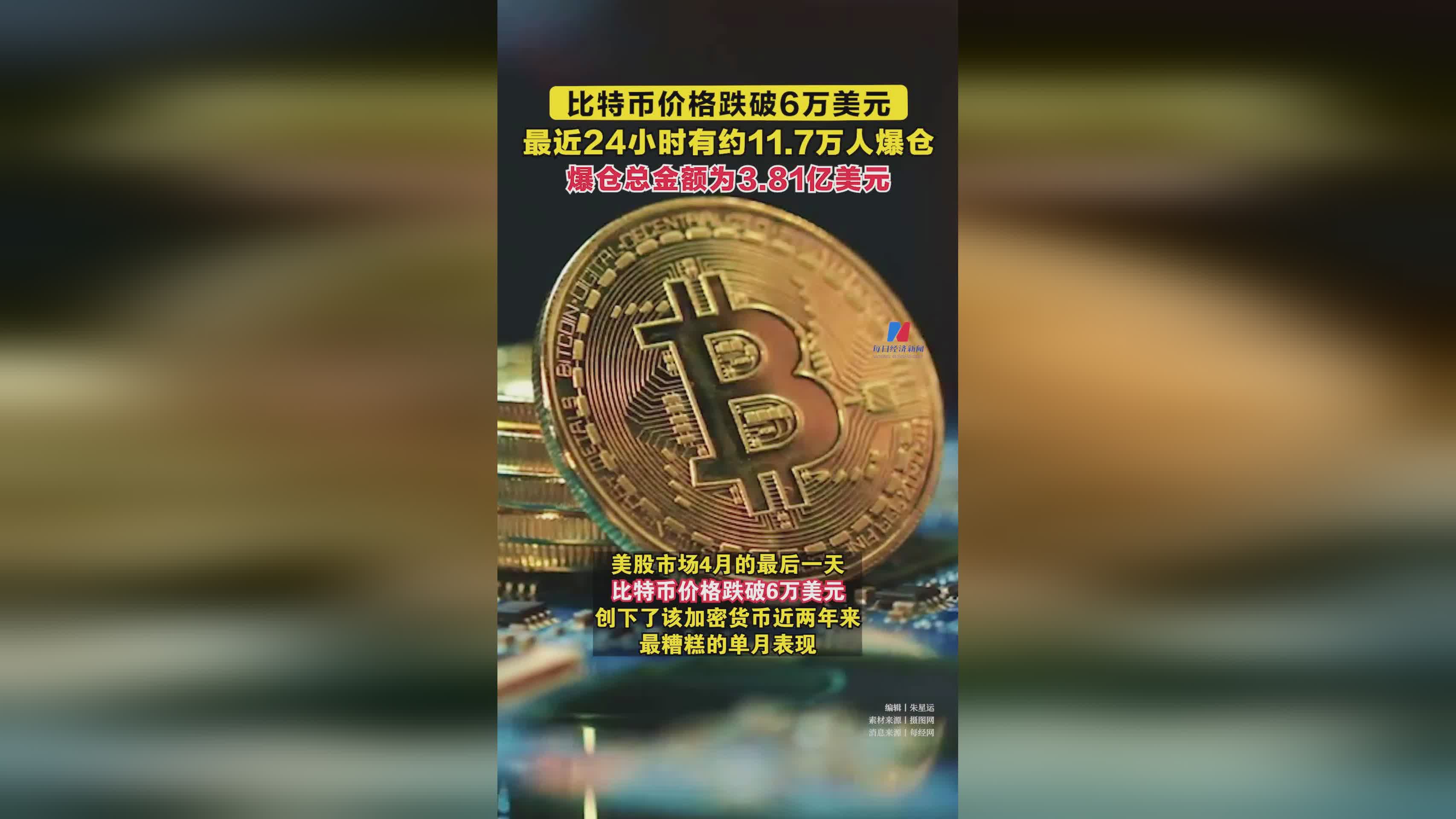 比特币矿机销售合法吗?_比特币矿机销售合法吗安全吗