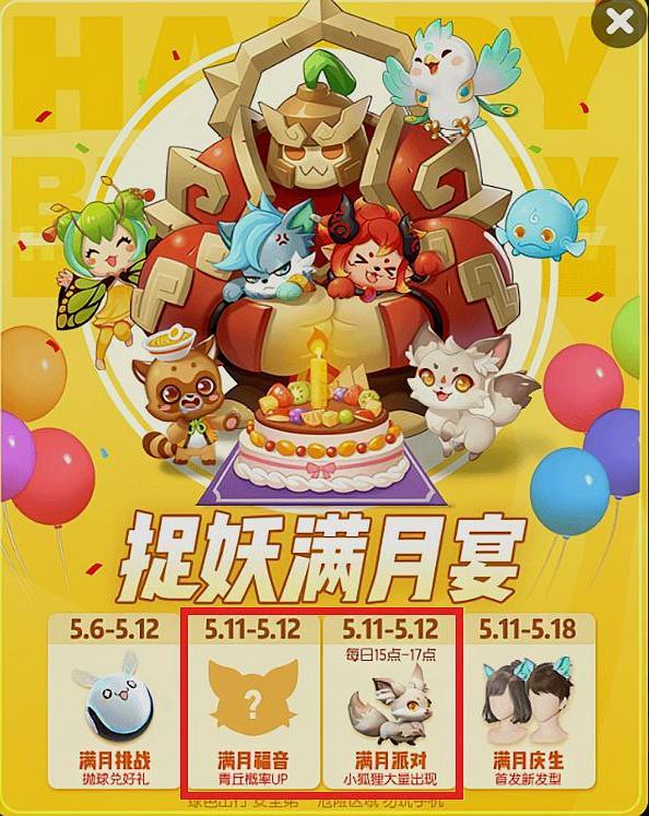 关于小狐狸钱包最新版本5.11怎样更新最新版本的信息