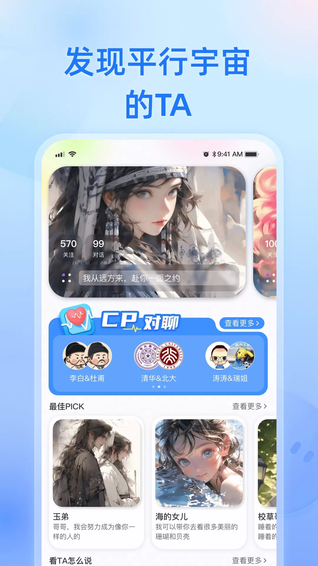 纸飞机ios下载_telegeram苹果中文版下载