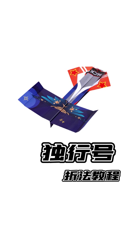 纸飞机账号免费领_纸飞机怎么申请账号