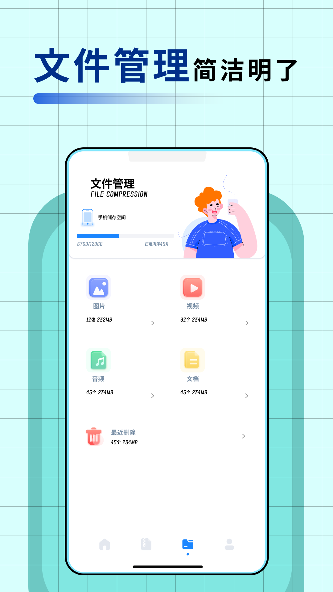 apkpure官网的简单介绍
