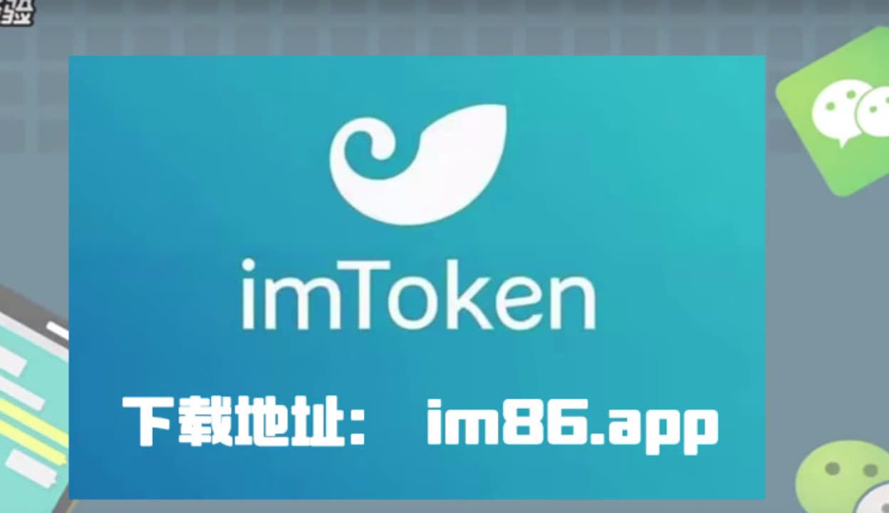 tp钱包官网APP下载安装_tp钱包price impact too high
