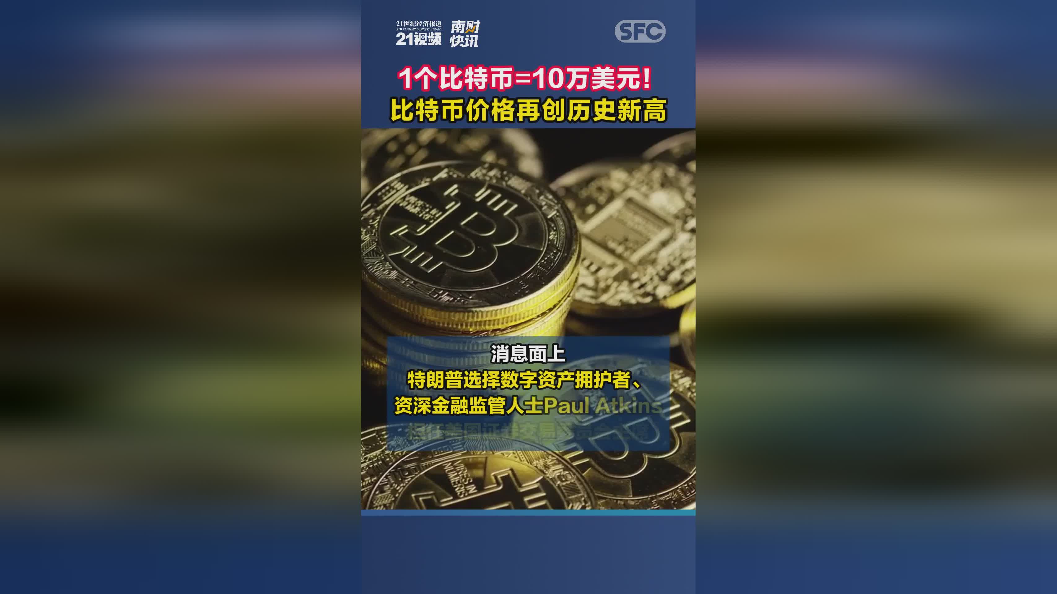 比特币历史价格最高和最低_比特币历史价格最高和最低的区别