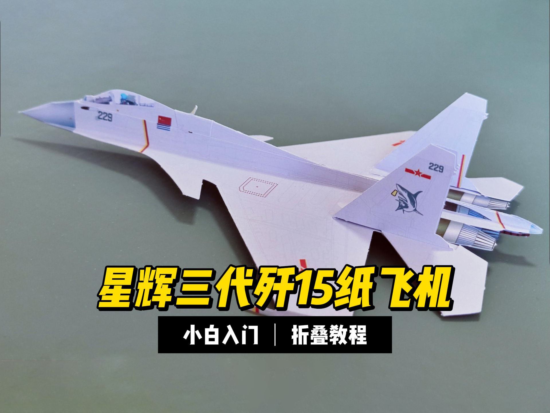 纸飞机官网入口是多少_纸飞机官方下载安卓中文版