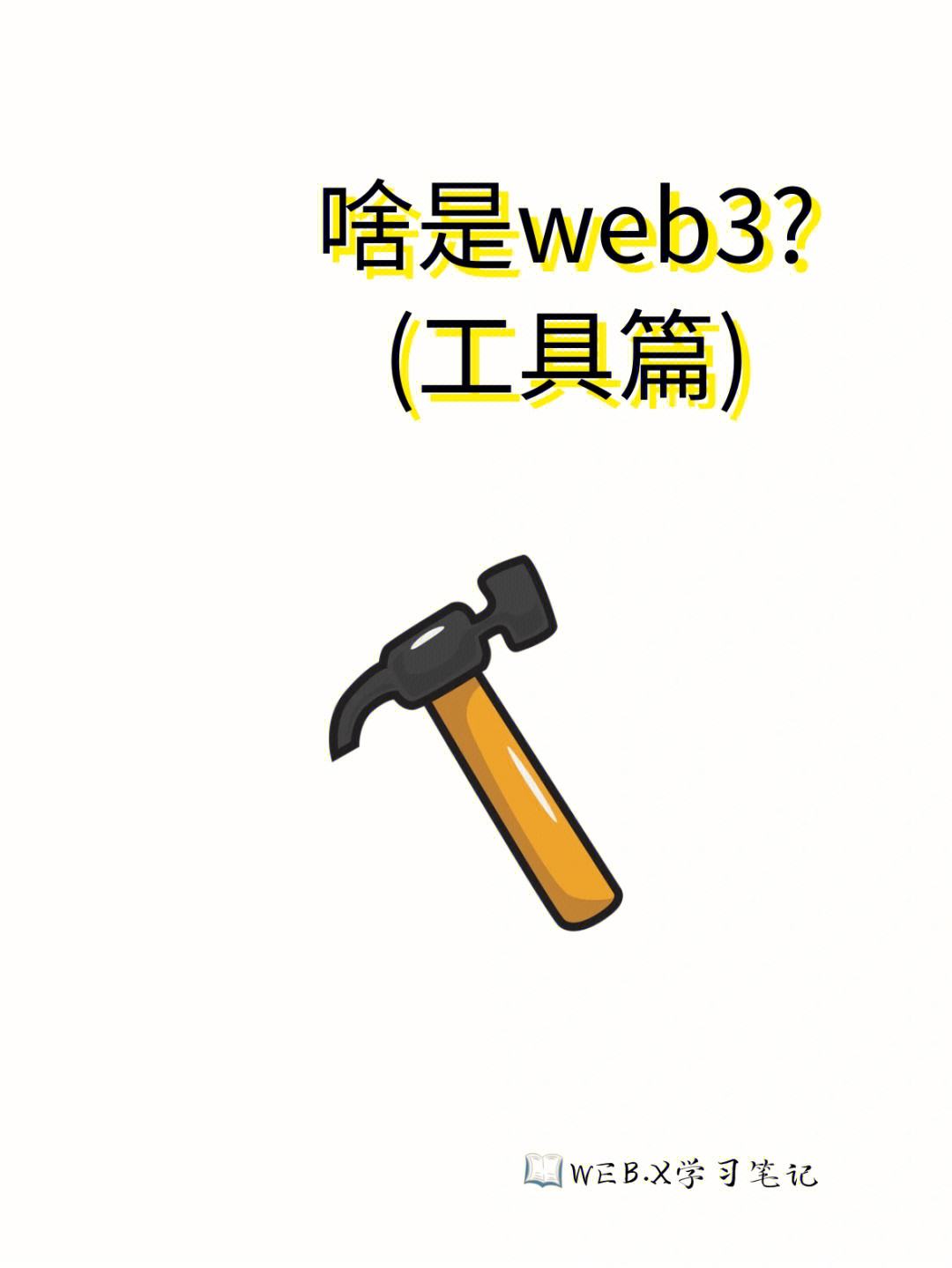 以太坊中文官网入口_以太坊中文官网入口下载