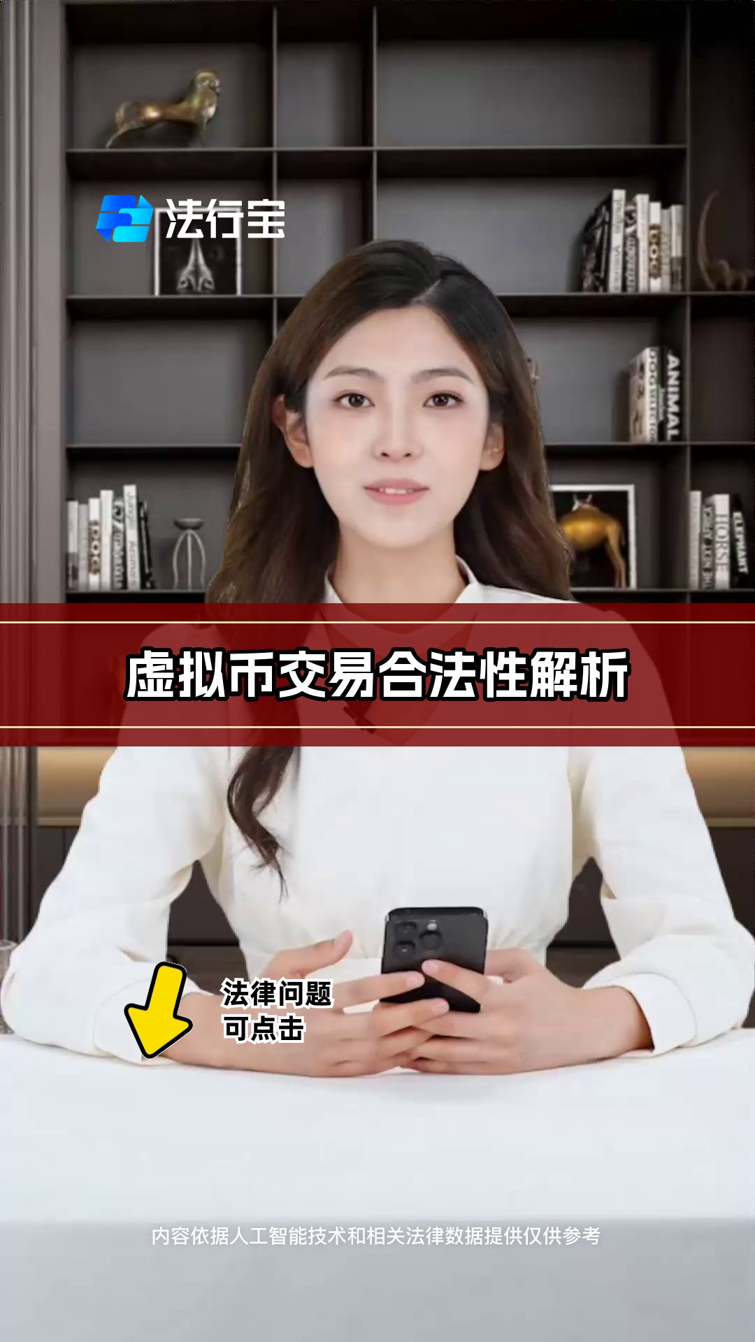 个人发布虚拟币违法吗_个人发行虚拟币犯法吗?