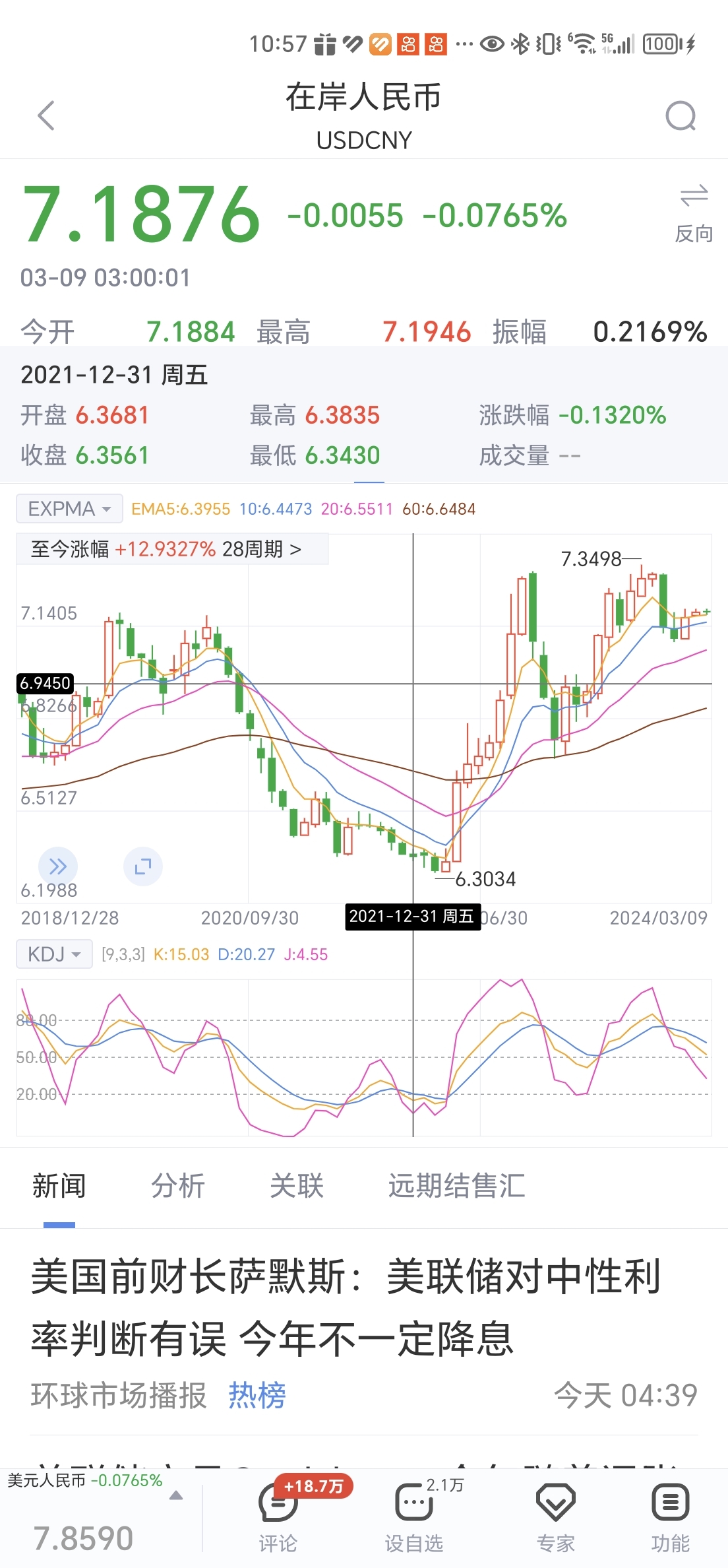 比特币实时行情最新_比特币实时行情最新价格走势图