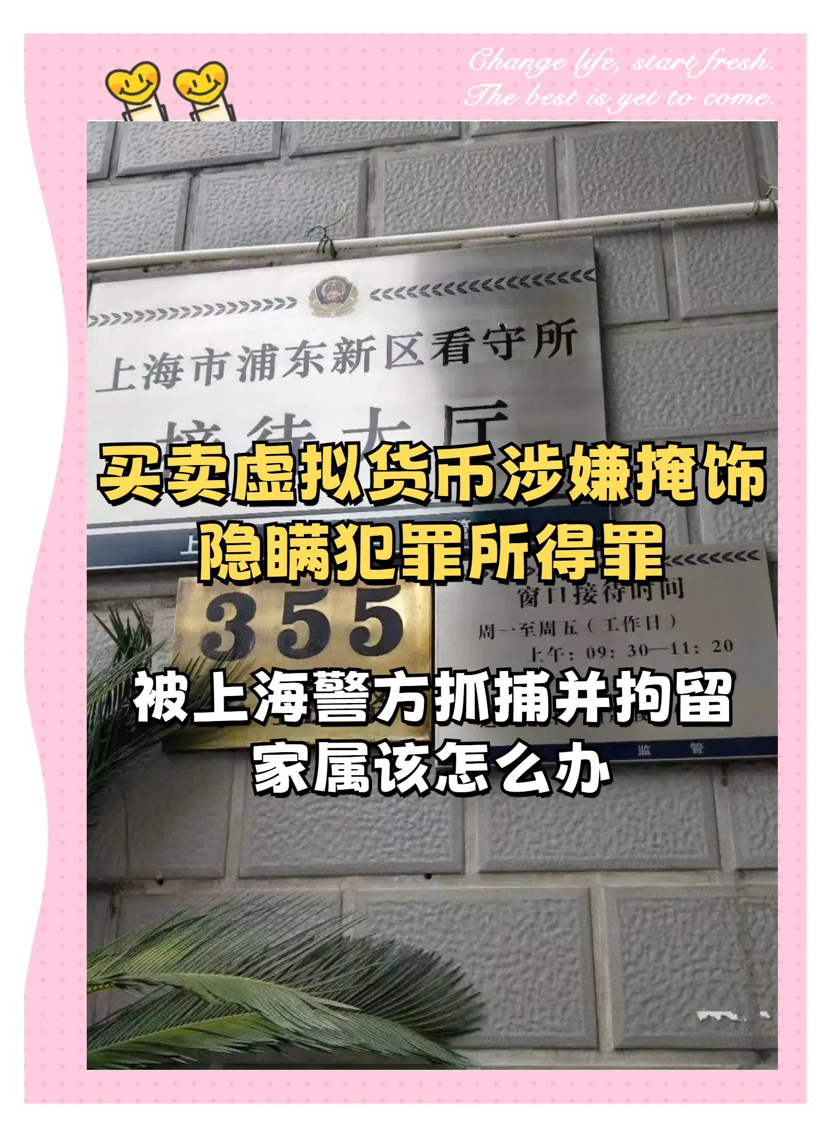 玩虚拟币被抓_玩虚拟币被抓会怎么样