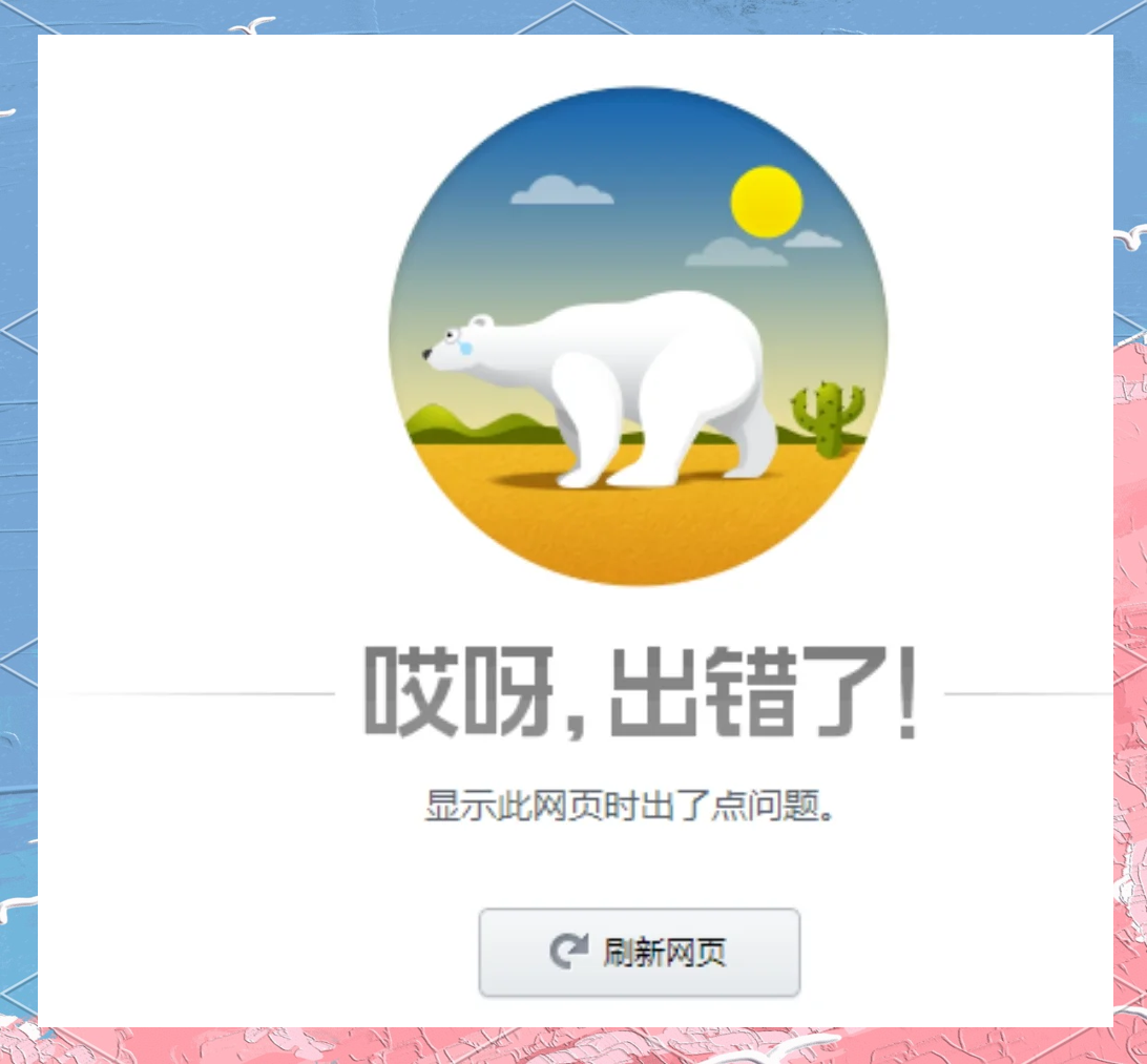 uc搜索自动跳出_uc浏览器搜索自动跳到safari