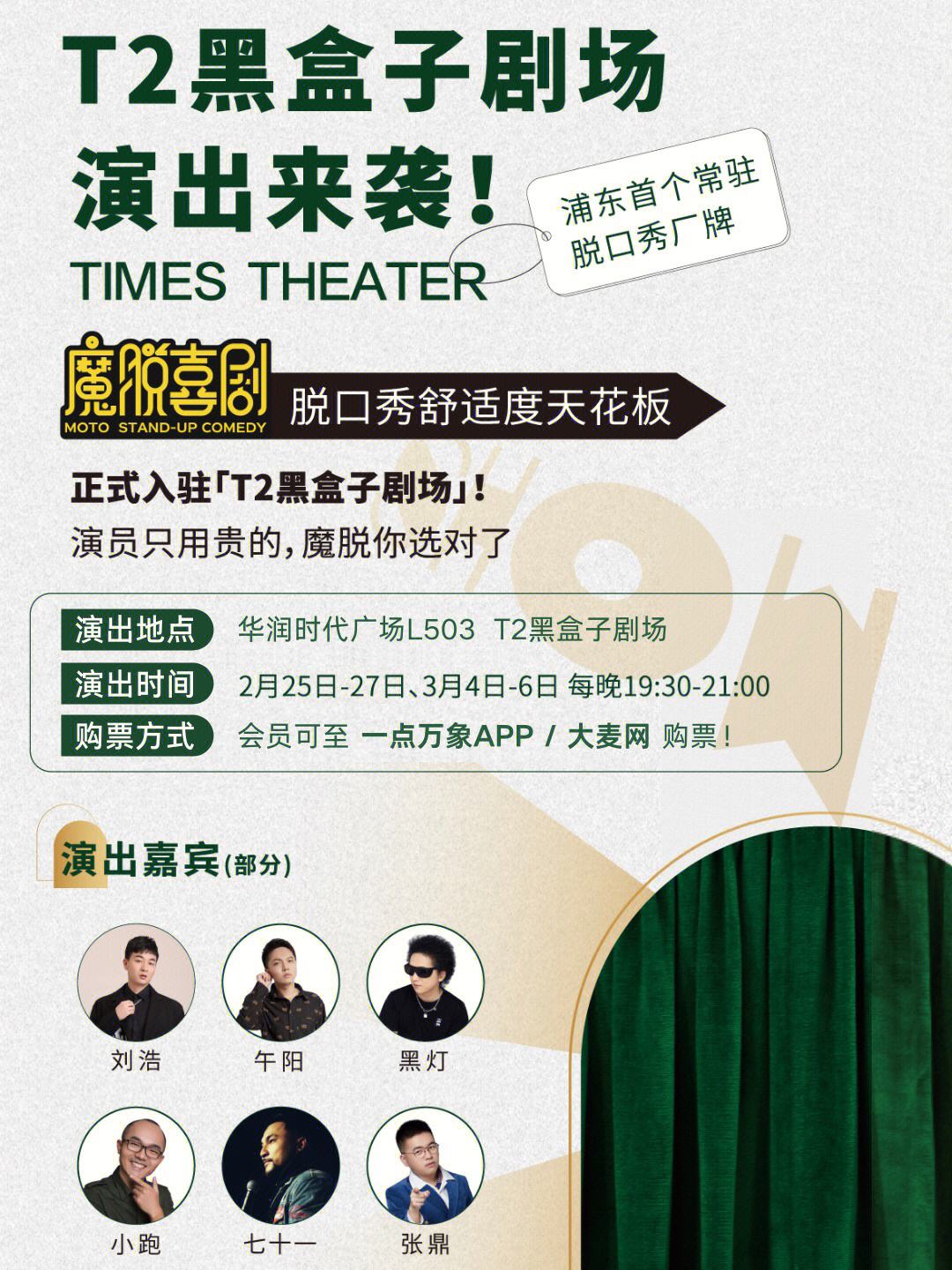 黑盒子app下载_blackbox黑盒官网