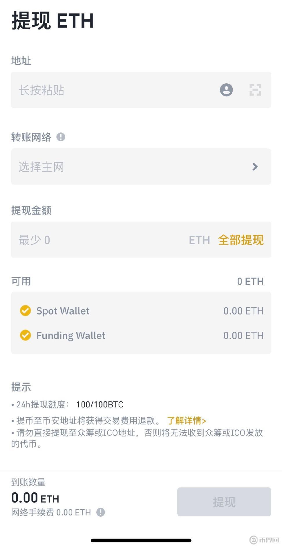 小狐狸钱包怎么买币_怎么把币提到小狐狸钱包