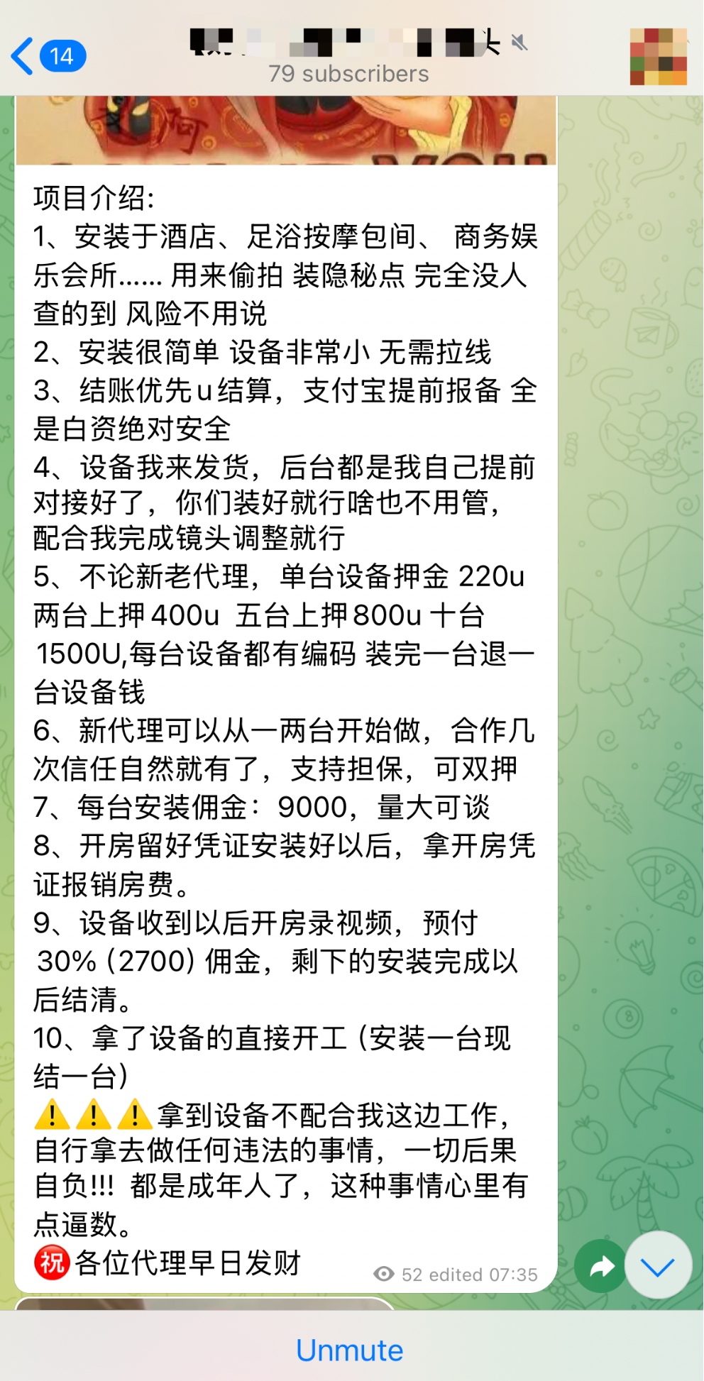 telegram为什么要收费_telegeram电报账号购买
