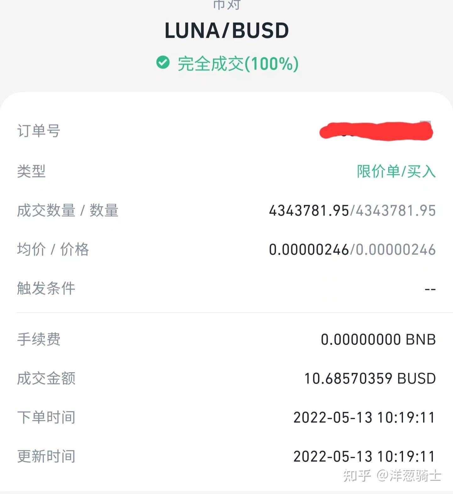 虚拟币最新爆仓消息_虚拟币最新爆仓消息新闻