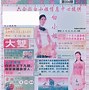 拉琴子6肖12码爆料_澳门49码十二生肖开码