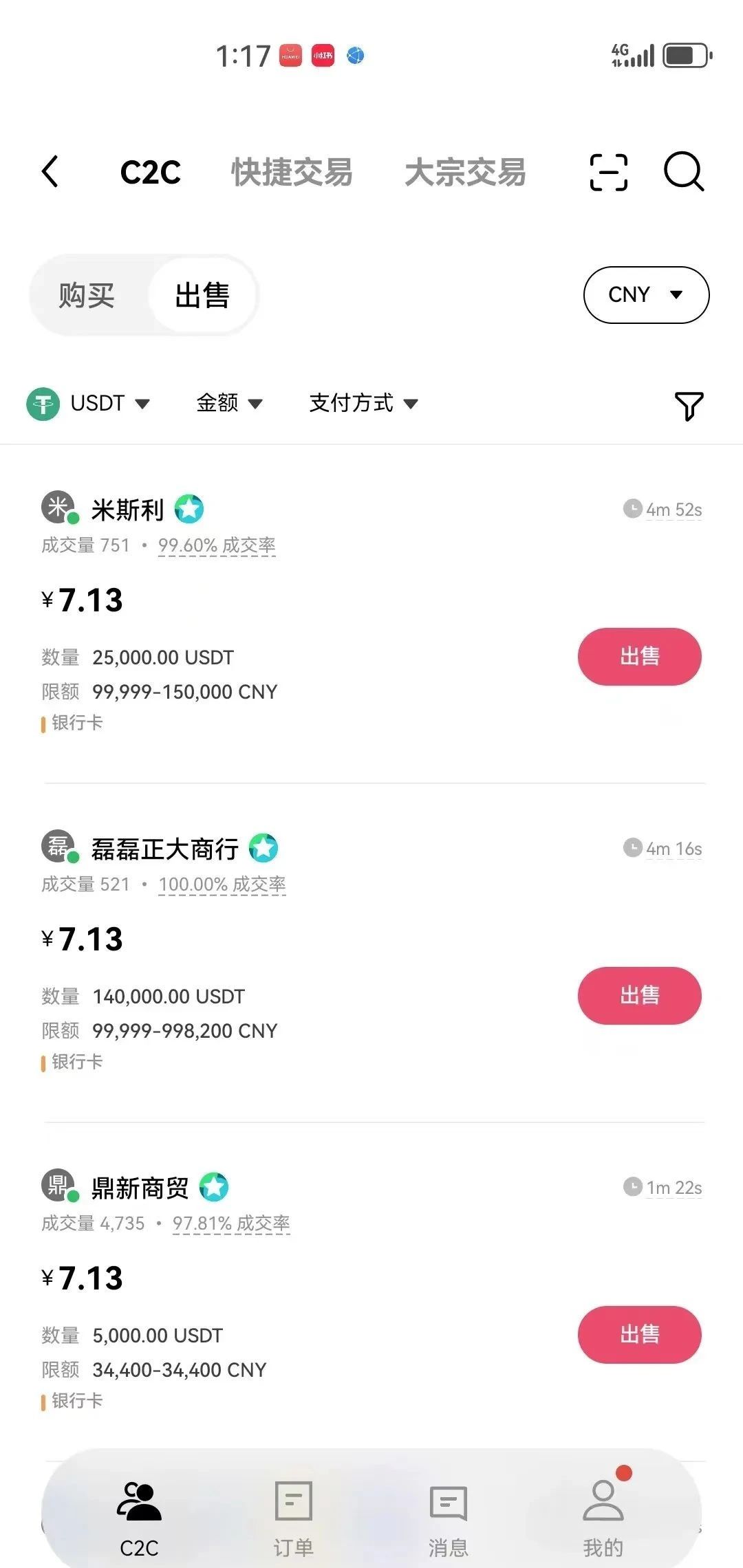 usdt的地址规范_usdt的地址怎么生成的