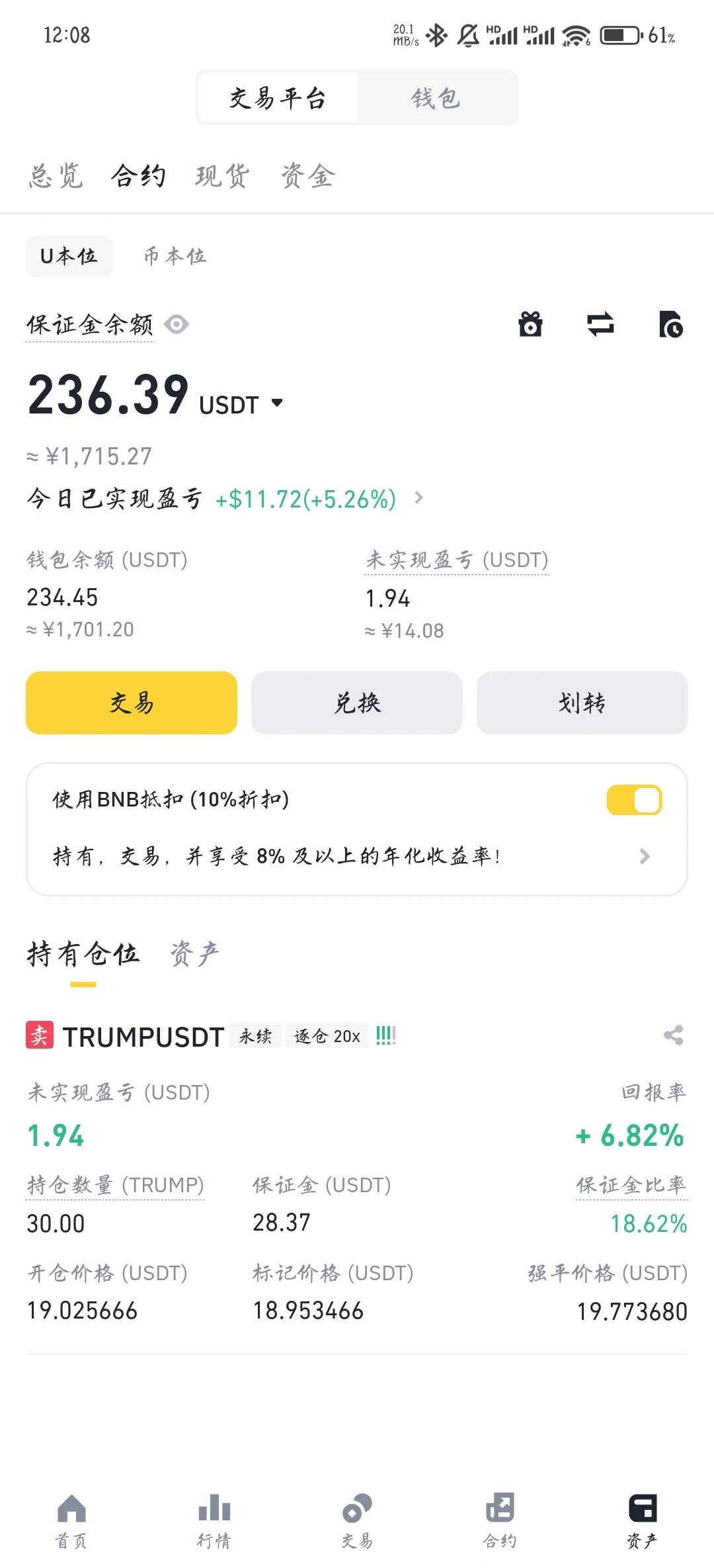 我炒币赚了钱合法吗_炒币赚了一千多万却不敢变现