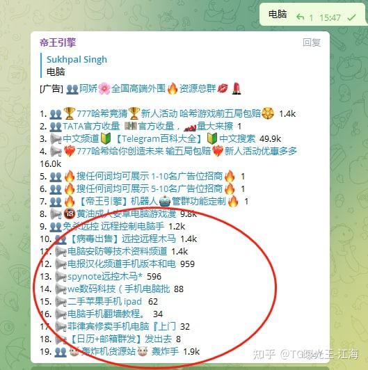 关于TG飞机怎么解除双向限制的信息