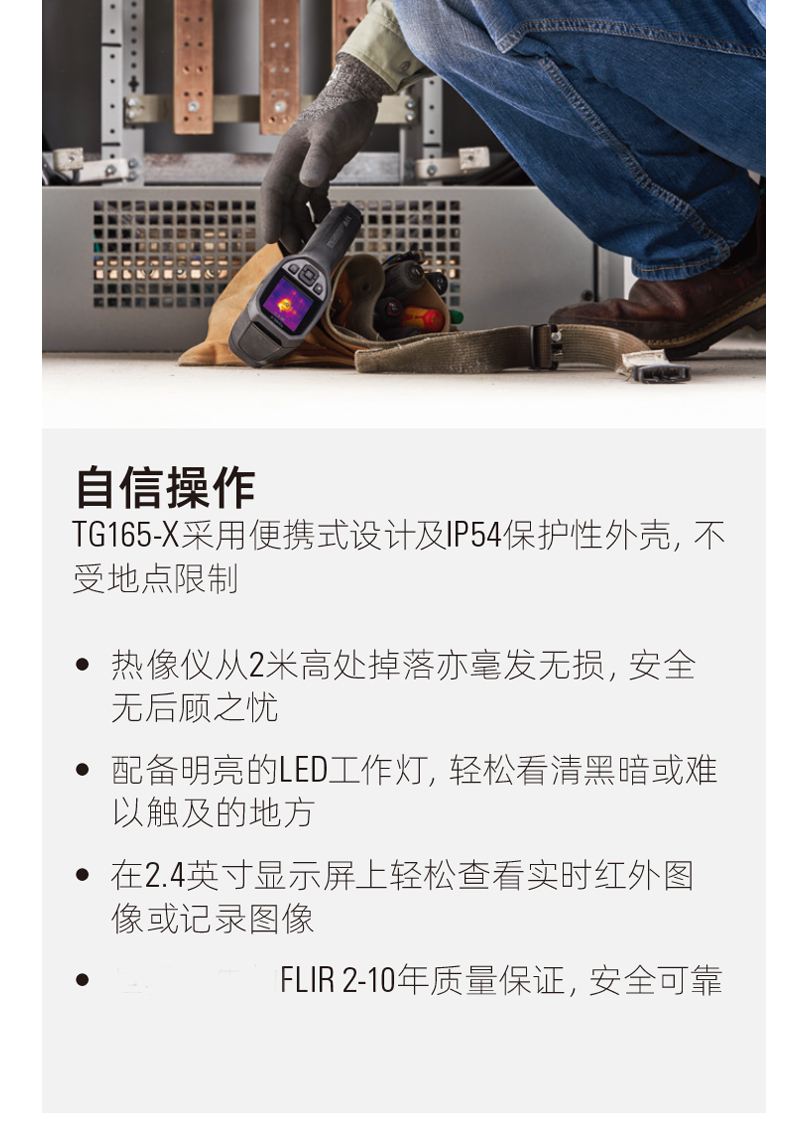关于tg解除双向限制的方法的信息