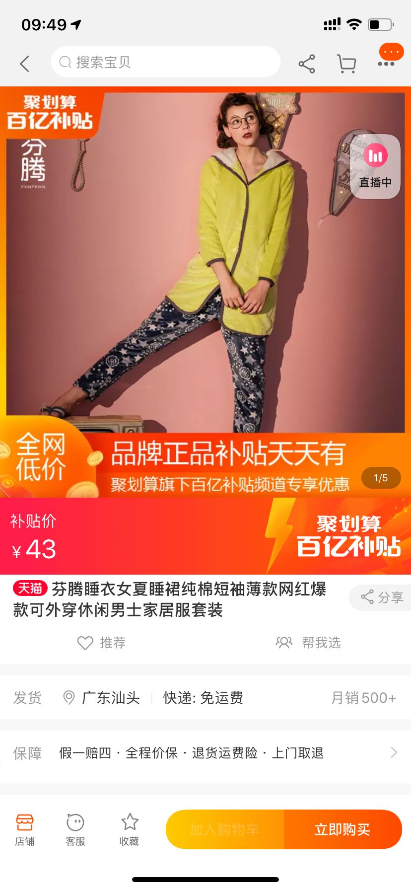 TG账号2元批发网站的简单介绍