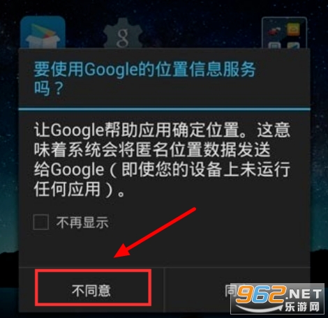 gooleplay加速器_gooleplay 加速器