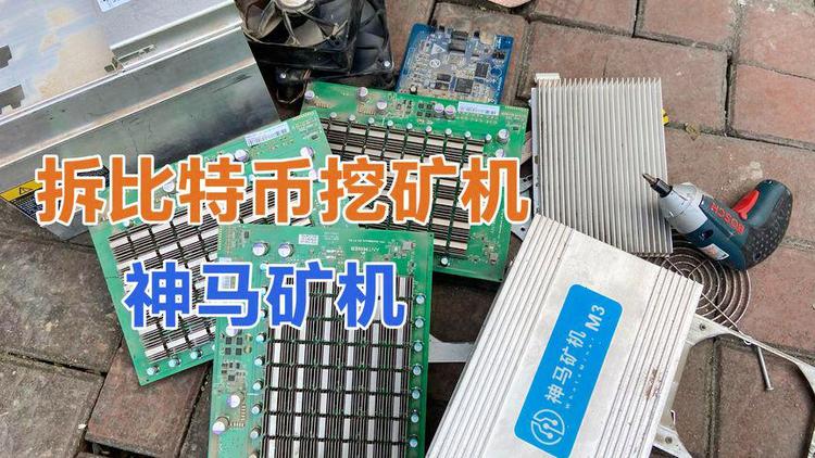 比特币挖矿的机器可以正常使用吗_比特币挖矿的机器可以正常使用吗视频