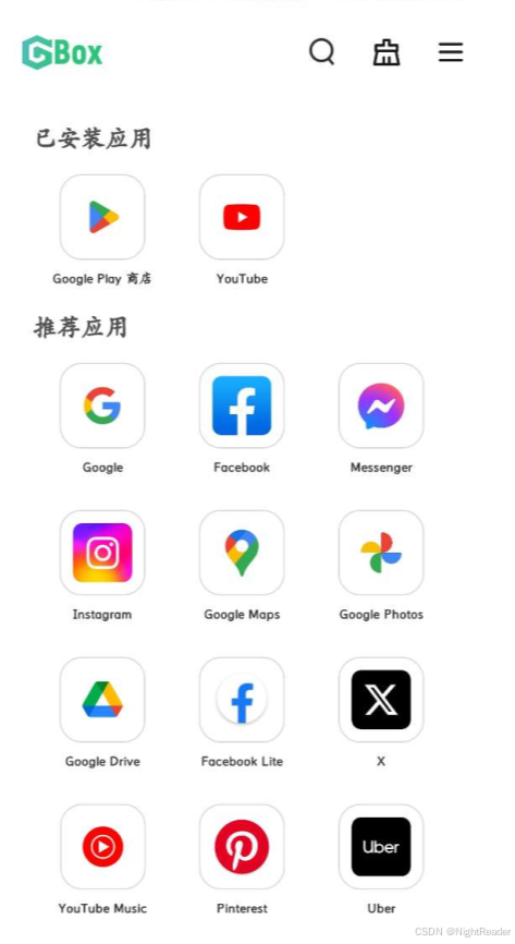 谷歌商店进不去_谷歌商店进不去是怎么回事