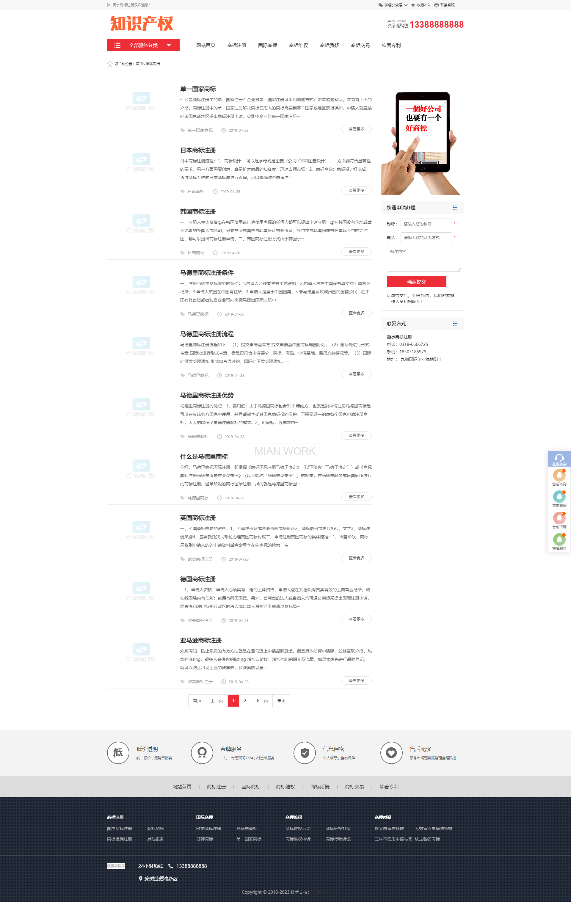 te官方网站_dldite官方网站
