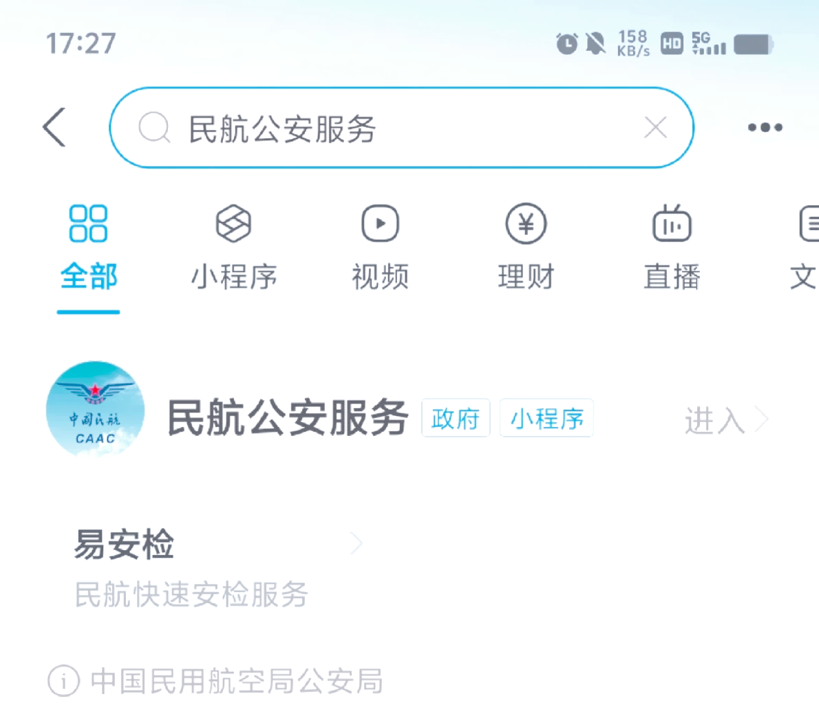 纸飞机能用账号和密码直接登录吗_纸飞机能用账号和密码直接登录吗安全吗