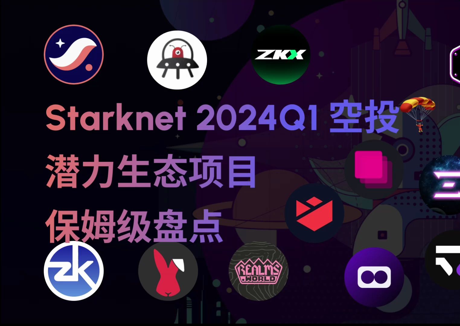 最新空投项目发布网站_最新空投项目发布网站官网