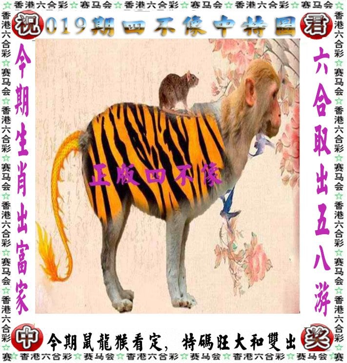 澳门二四六天天免费开_2025澳门免费饮料大全
