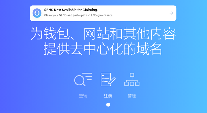 以太坊3.0_以太坊30架构的区块链cspr