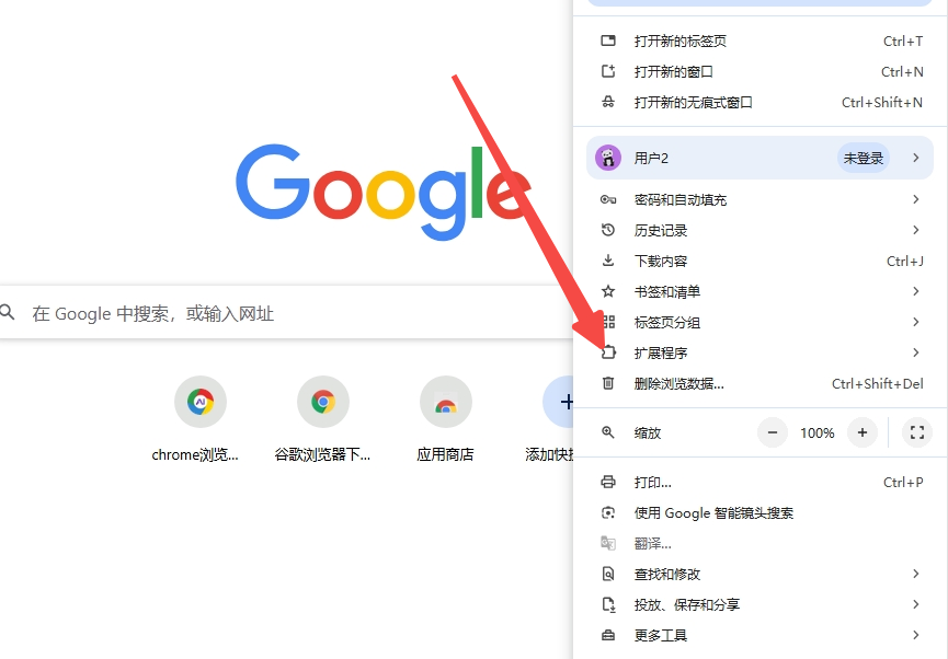 谷歌浏览器官网网址是多少_谷歌浏览器的官方网址是多少