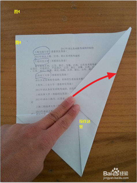 纸飞机国内登录教程_怎么登陆纸飞机app