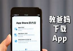 苹果手机如何下载ubank_苹果手机如何下载thread