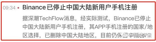 中国炒虚拟币犯法吗_炒虚拟币赚的钱合法吗