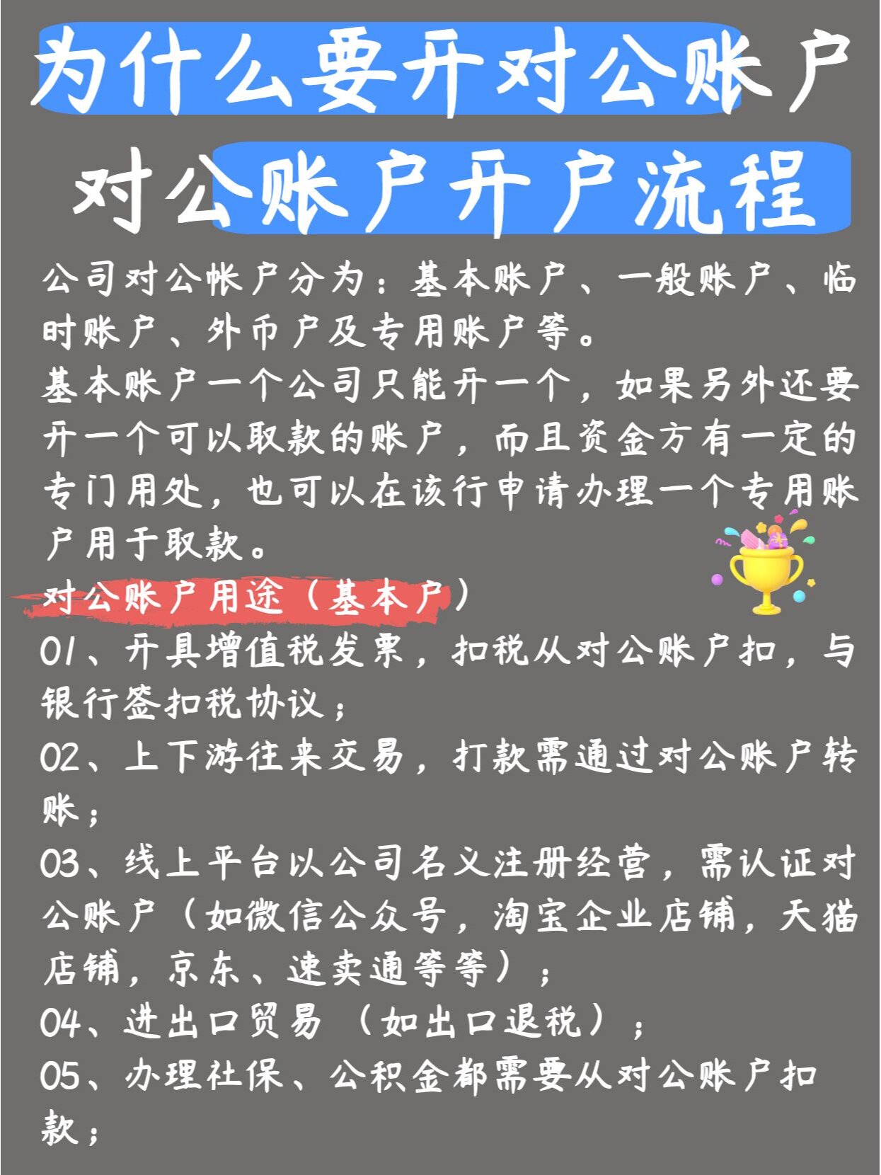 开户app是个什么_app开户和现场开户
