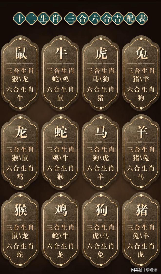 一清二白打一个动物生肖_一清二白打一个动物生肖是什么