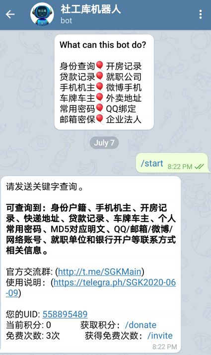 tg开户下载安卓版的简单介绍