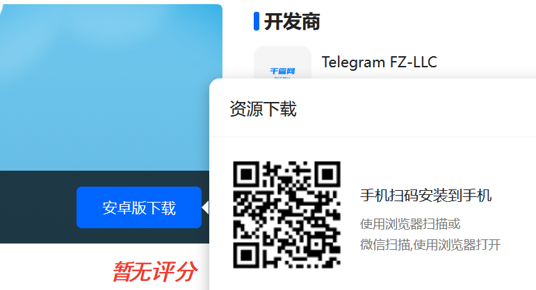 telegraf官方网站_telegreat官网最新版