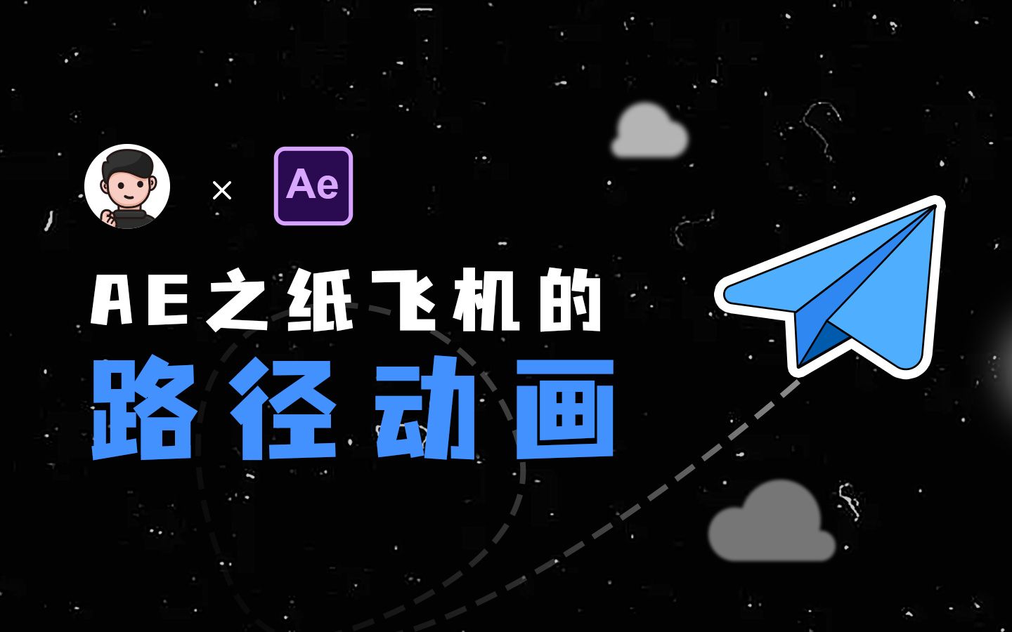 纸飞机账号注册教程_86手机号怎么注册纸飞机
